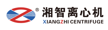 湘智離心機